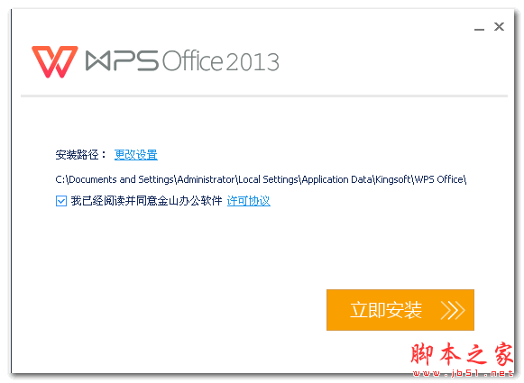 excel2013怎么制作日历？excel2013日历制作教程