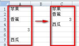 Excel获取非空单元格