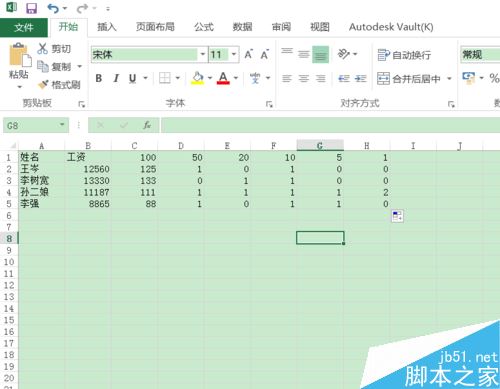 Excel2016数据按笔画排序的设置方法