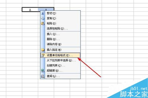 excel如何合并单元格?合并单元格的几种方式