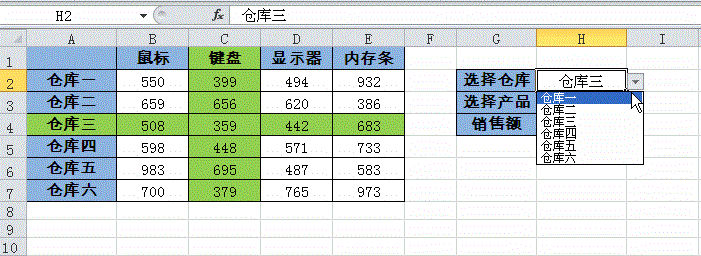 excel图表一个公式搞定双条件查询