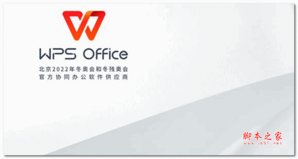 wps公式编辑器工具栏隐藏了怎么办? wps显示表格公式栏的技巧