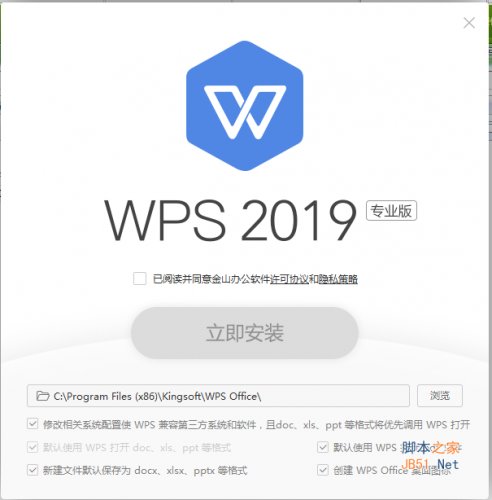 WPS2019怎么设计扁平化的UI相机图标?