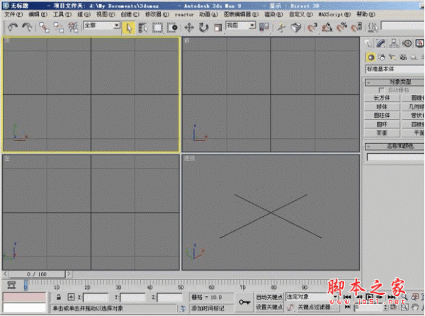 wps怎么画直角三角形图形? wps画三角形的教程