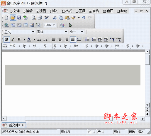 如何关闭WPS Office的广告推广?