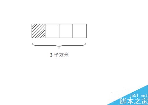 在WPS中用word画图形方法图解