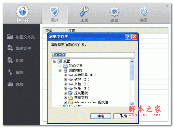 wps重要资料怎么加密？