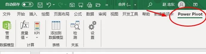 比Excel透视表好用10倍都不止，“超级”透视表来了！