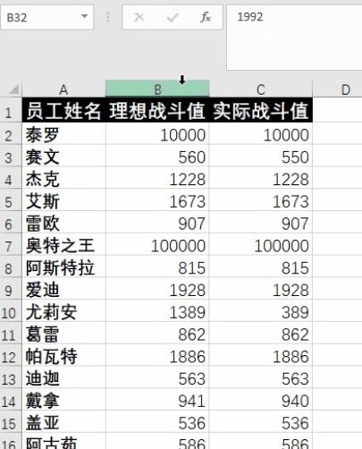 Excel自动核对数据差异并显示不同教程 Excel有哪些工具能一秒内核对数据