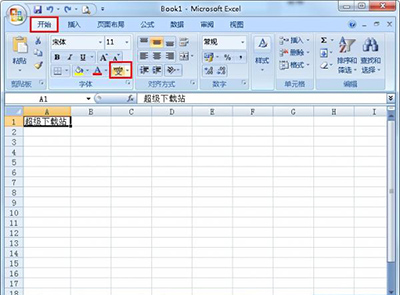 Excel2010怎么给汉字标注拼音