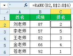 公式中的小逗号,一不留神就出错