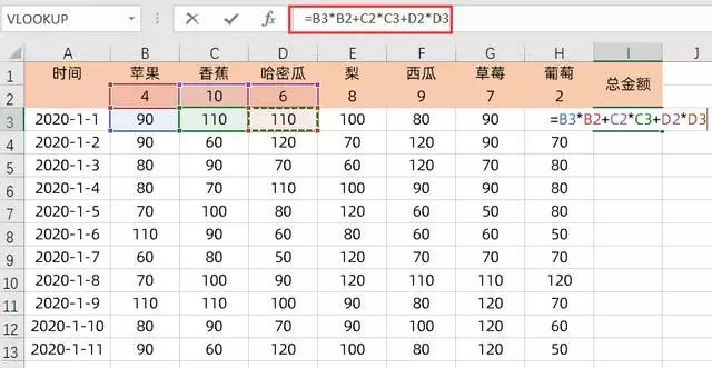 Excel中sumproduct函数的3个使用小技巧!