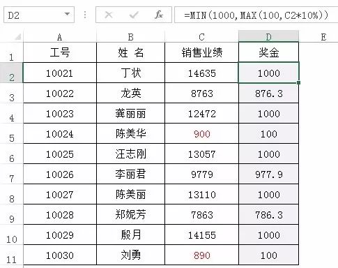 混职场,你能把Excel函数玩到极致吗?