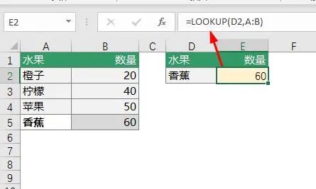 Lookup函数最经典的14种用法