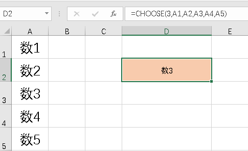 CHOOSE函数都有哪些用法