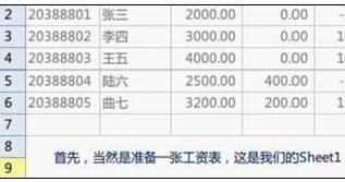 如何批量生成excel表单