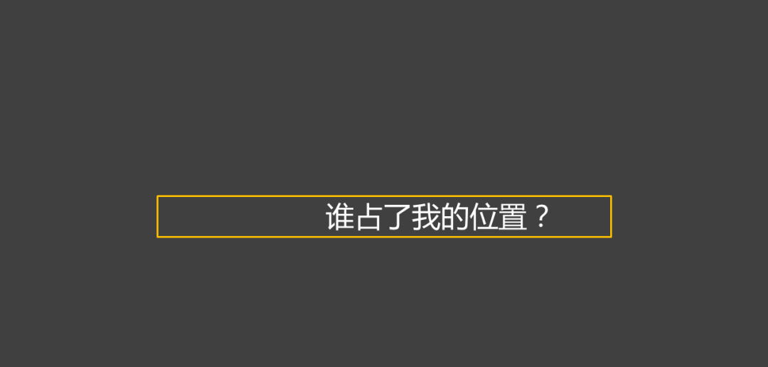 ppt删除文本框的方法步骤图