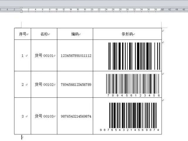 word条形码制作方法