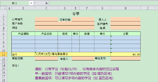 excel服务器