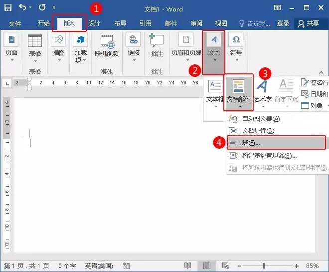 wps office怎么打出分数？