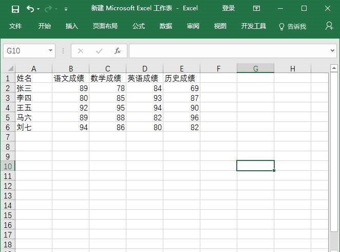 wps office的excel怎么筛选