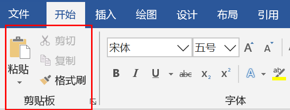 wps office文字怎么粘贴？