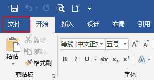 电脑上wps office怎么保存？