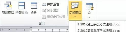 wps office怎么两个窗口？