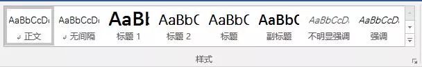 wps office目录页怎么设置？