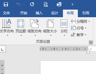 wps office页面怎么设置