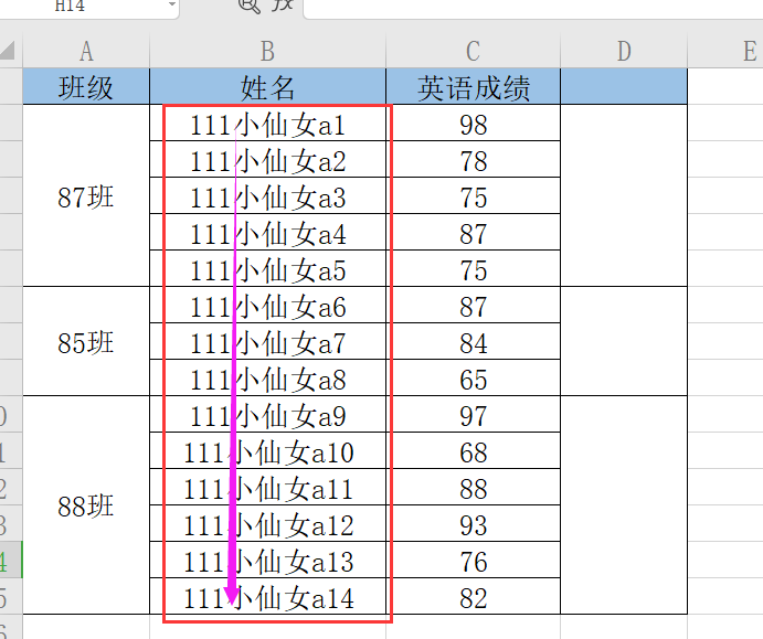 wps office单元格怎么删除？