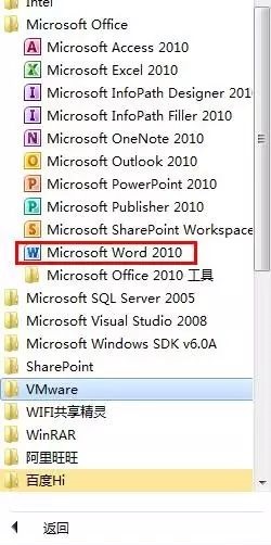 wps office怎么设置图片？