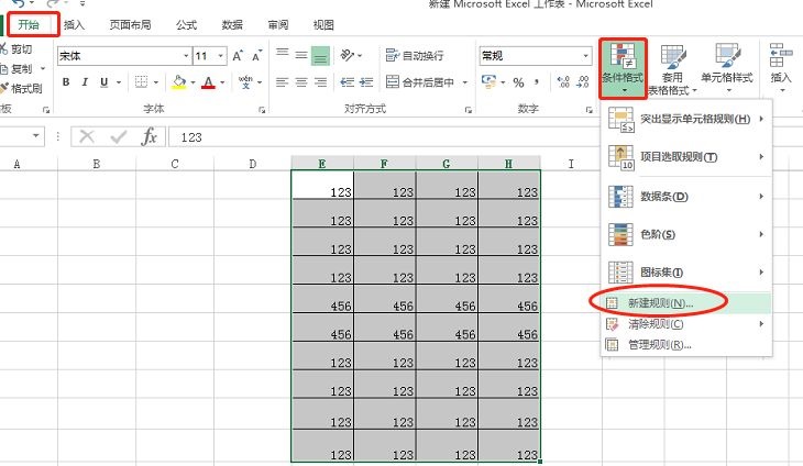 wps office颜色怎么变