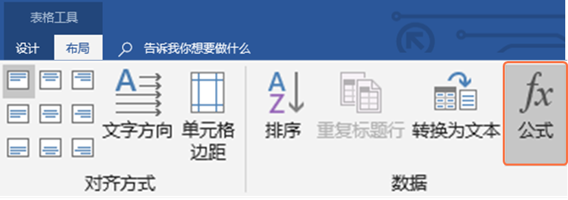 wps office怎么用函数