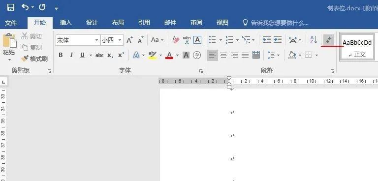 wps office怎么空白页删除？