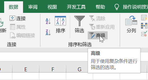 怎么在wps office做表格?