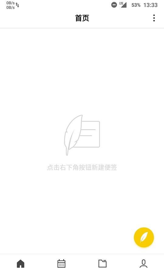 wps office电脑手机怎么同步