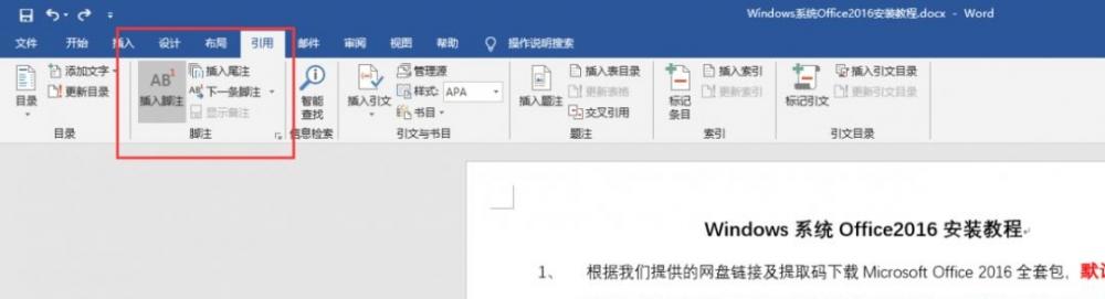 wps文字怎么增加页数?