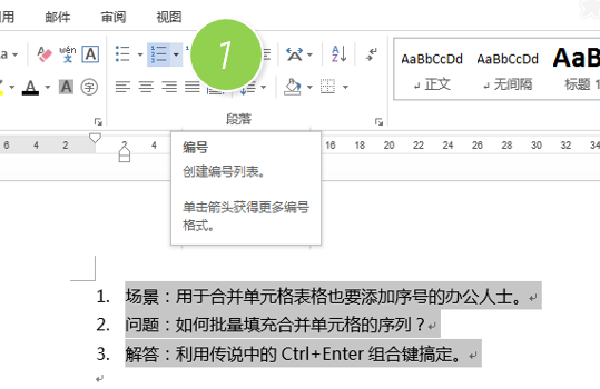 wps删除的文件怎么恢复？