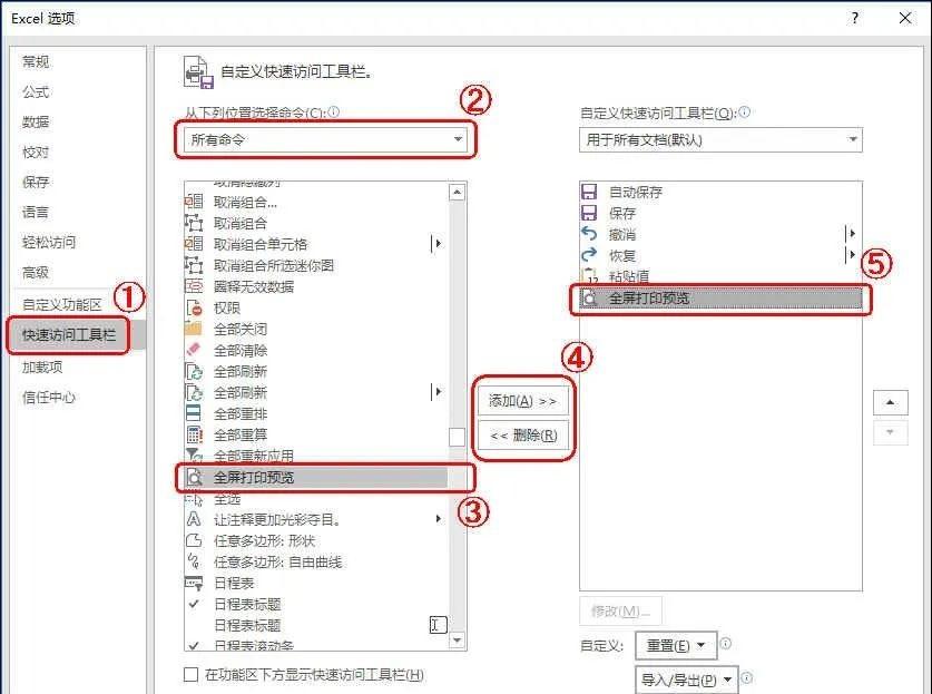 wps表格怎么打印预览?