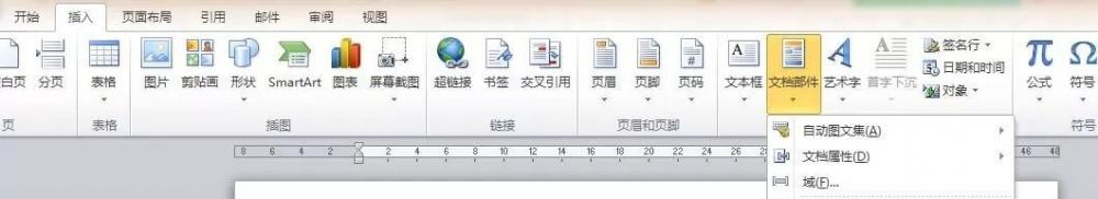 wps根号怎么打？