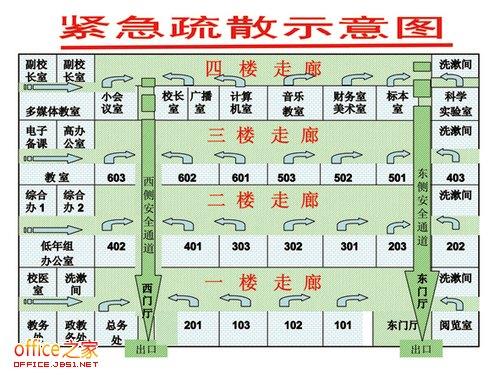 WPS演示将选择的幻灯片保存为图片及输出为PDF文件的方法