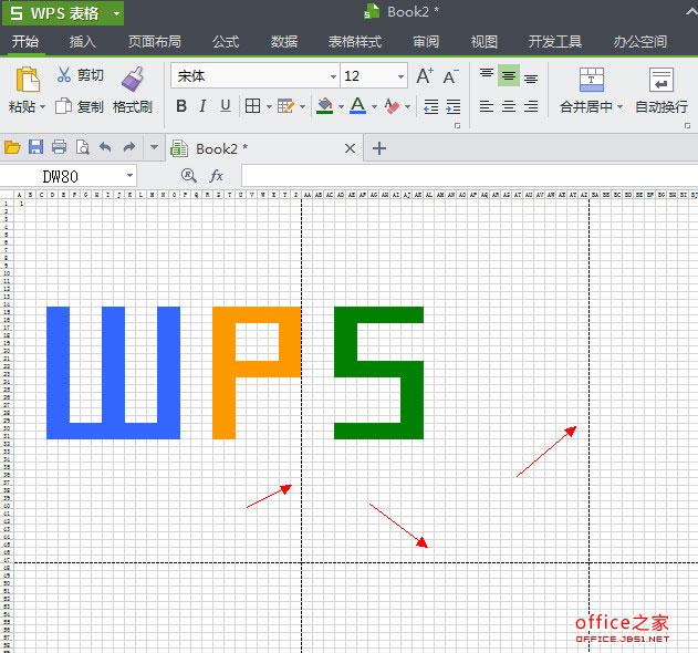 WPS表格取消打印预览上显示的分割线 使预览效果更好