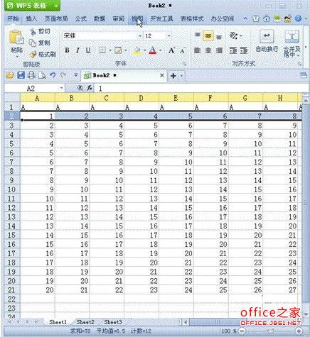 WPS表格使用冻结窗格功能来冻结需要修复的单元格