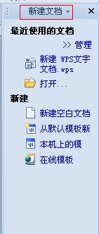 如何缩进wps的第一行？如何在段落开头设置2个字符的自动空白双格缩进