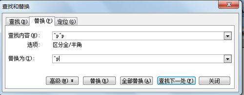 wps打印文章节省纸张和油墨的技巧 最大限度地节省纸张资源