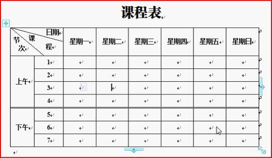 如何制作wps文本？告别手册