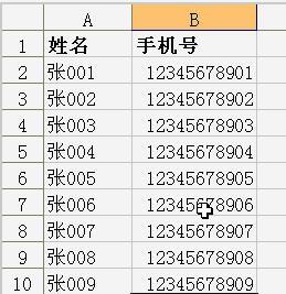 以三栏打印为例 用WPS文本轻松实现数据栏打印