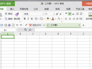 wps表如何修改超链接的打开方式