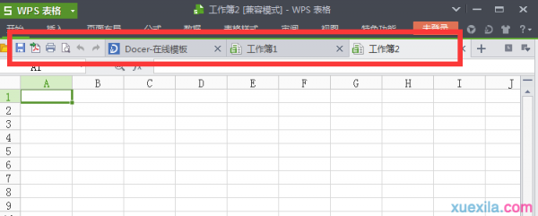 wps表如何恢复隐藏的工具栏